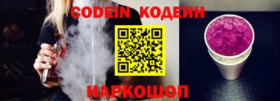 COCAINE Комсомольск-на-Амуре