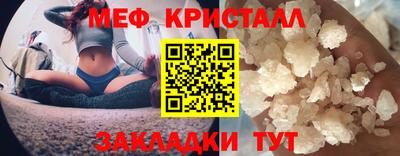COCAINE Комсомольск-на-Амуре