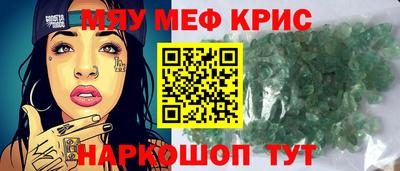 COCAINE Комсомольск-на-Амуре