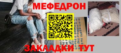 экстази Конаково