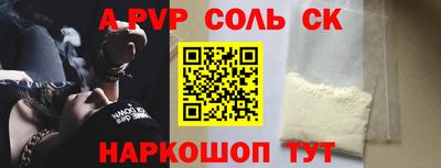 COCAINE Комсомольск-на-Амуре