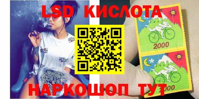 COCAINE Комсомольск-на-Амуре