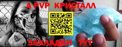 экстази Конаково