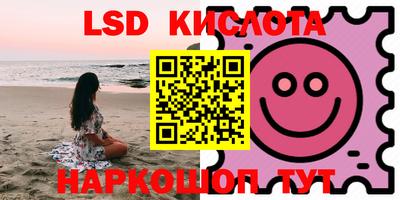 прущие грибы Коммунар