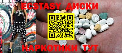 COCAINE Комсомольск-на-Амуре