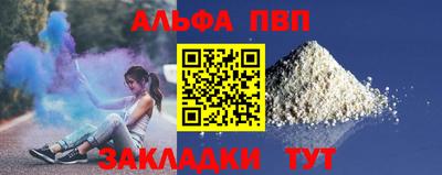 COCAINE Комсомольск-на-Амуре