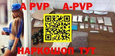 прущие грибы Коммунар