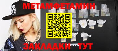 COCAINE Комсомольск-на-Амуре