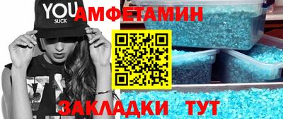 COCAINE Комсомольск-на-Амуре