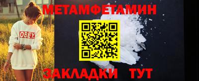 экстази Конаково