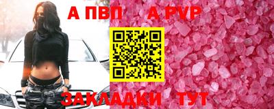 прущие грибы Коммунар