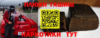 COCAINE Комсомольск-на-Амуре