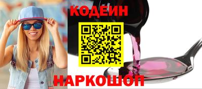 экстази Конаково