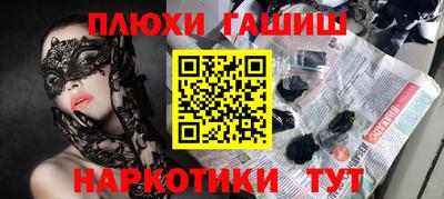 COCAINE Комсомольск-на-Амуре