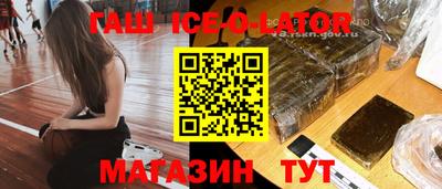 экстази Конаково