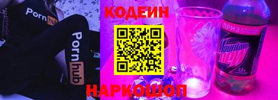 прущие грибы Коммунар
