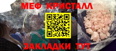 прущие грибы Коммунар