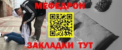 COCAINE Комсомольск-на-Амуре