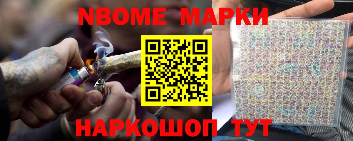 Лсд 25 экстази ecstasy Фурманов
