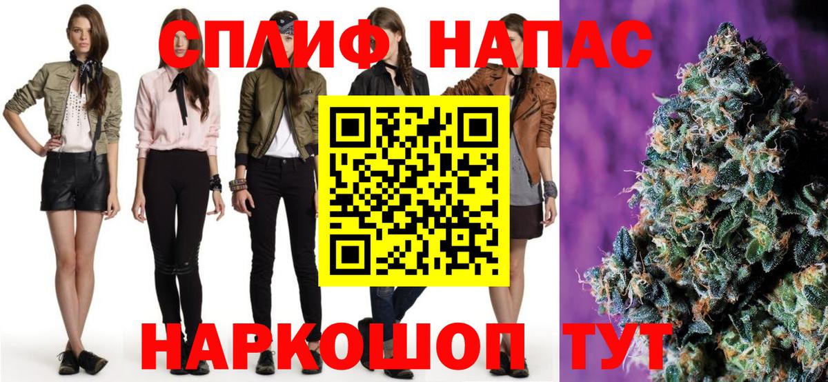 Фурманов  Канабис Amnesia  Канабис тримм  Вход с VPN 